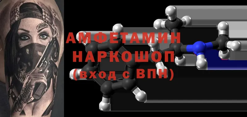 Amphetamine 97%  купить  сайты  ОМГ ОМГ ссылки  Великий Устюг 