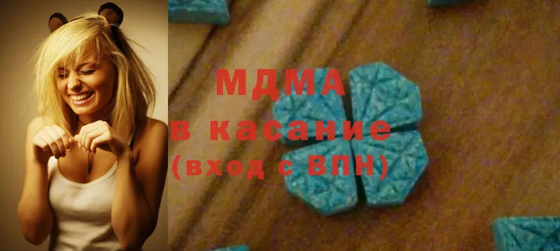 MDMA crystal  Великий Устюг 